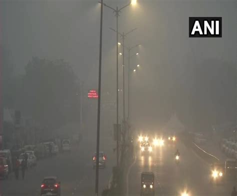 Delhi Weather Today दिल्ली के कई इलाकों में छाया घना कोहरा जानें दिनभर कैसा रहेगा मौसम