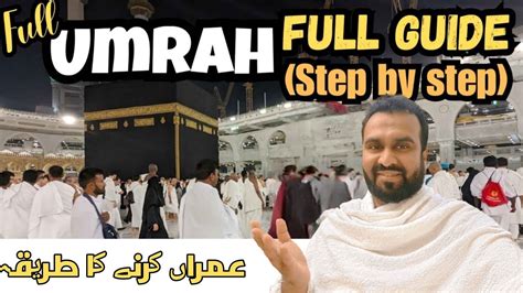 Umrah Step By Step Umrah Karne Ka Tariqa Latest Umrah Updates From