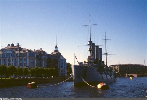 "Аврора"