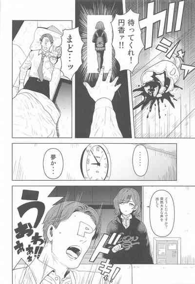 Watashi No Shiranai Anata Toka Nhentai Hentai Doujinshi And Manga