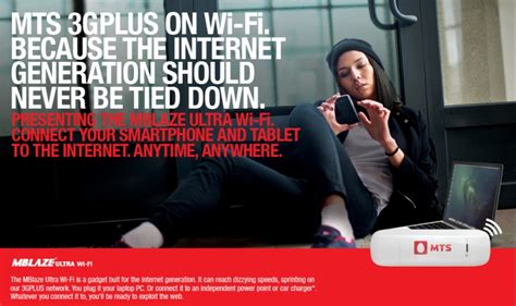 MTS offers 1 GB free data upload for 3 days in Tamil Nadu - TelecomLead