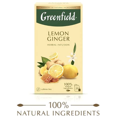 Травяной чай в пакетиках Гринфилд (Greenfield) Lemon Ginger Herbal ...