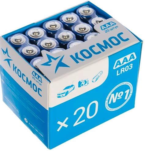 Купить Батарейка AAA Космос 20 шт в Алматы – Магазин на Kaspi.kz