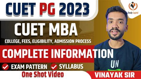 CUET MBA 2023 Complete Details CUET MBA Syllabus CUET MBA Paper