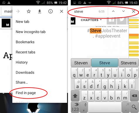 how to find certain words on a website