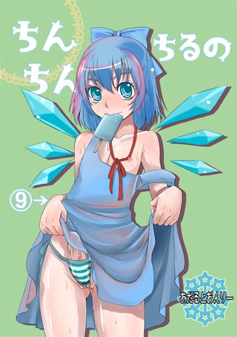 Rule 34 1futa Blue Hair Bulge Cirno Doru Riheko Dress Dress Lift Flat