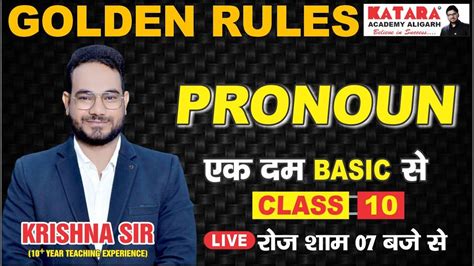 PRONOUN L 3 FOR SSC CPO CGL STENO MTS CHSL 2023 Class 10 ENGLISH FOR