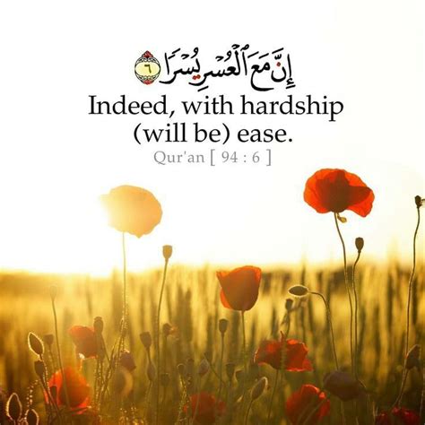 Pin By Sakinah Tranquility On Ease Relief In 2023 Quran Quran