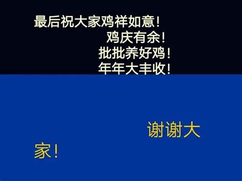 「石膏粉」在養雞中（獨特用法）大匯總 每日頭條