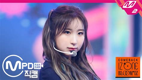 MPD직캠 아이즈원 이채연 직캠 4K SPACESHIP IZ ONE Lee Chaeyeon FanCam