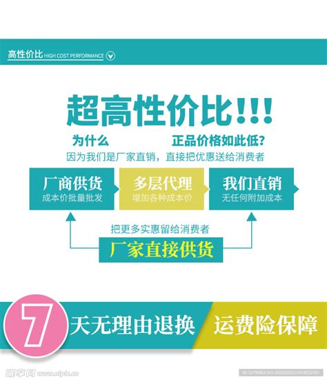 超高性价比设计图psd分层素材psd分层素材设计图库昵图网