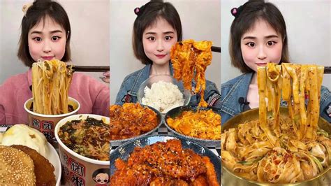 ASMR Eating Spicy Noodles Mukbang ASMR Big Bites Chinese Food Mukbang