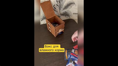 Крутая штука!! Заказать можно на вб. Артикул 161228020 - YouTube