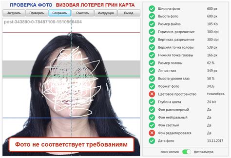 Грин Карта Проверка Фото — Фото Картинки
