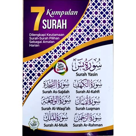 BUKU KUMPULAN 7 SURAH SURAH PILIHAN SEBAGAI AMALAN HARIAN TEKS TAJWID