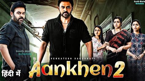 Aankhen 2 Hindi Dubbed Movie 2022 Drushyam 2 Hindi Dubbed Movie