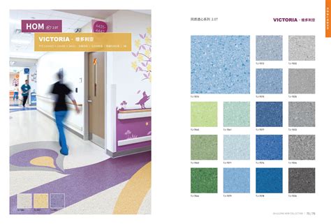 2mm Vinyl Flooring Vinyl Flooring Supplier In China Karmfloor