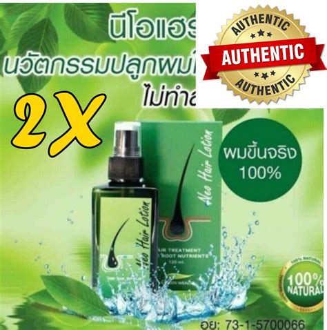 Buy X Neo Hair Lotion Green Wealth Growth Root Hair Loss Nutrients