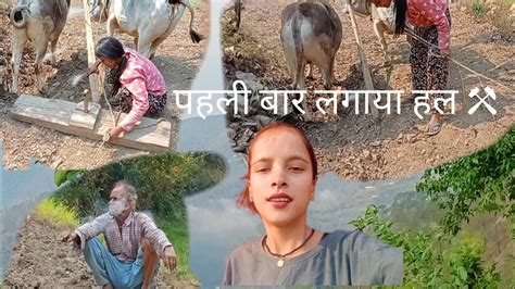 मर गव क जवनआज हल जल सब लग लय devbhoomi uttarakhand viral