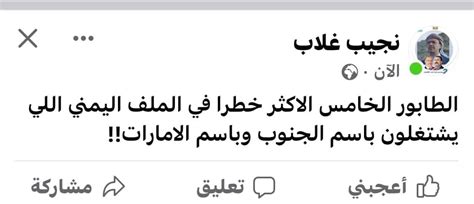 انيس منصور 🇲🇦🏆 On Twitter هل هي صحوة او اعتراف او رسالة من اللجنة الخاصة للنشر في ظل الصراع