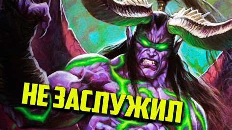 ГЕРОИ ночных эльфов, которых ДОЛЖЕН ЗНАТЬ каждый! - YouTube