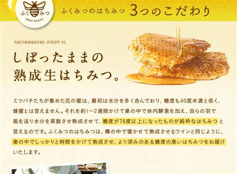 【楽天市場】ギフト【店長おすすめ600gギフトセット】送料無料 お歳暮 国産純粋生はちみつ600g×2【国産高級はちみつ】国産純粋生はちみつ