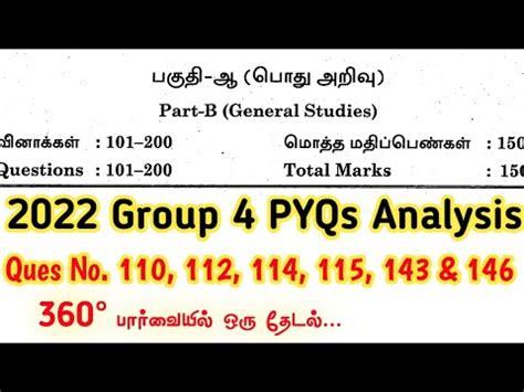 Part Group Pyqs Analysis Tnpsc Group Exam Focus Gs