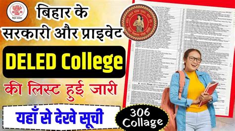 Bihar Deled College List 2024 Pdf Download Link Available Government And Private College List