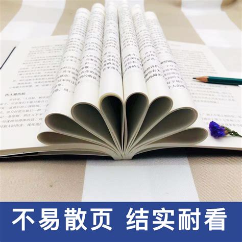 5册会做人你就赢了鬼谷子玩的就是心计做人要稳做事要准做人要精明做事要高明做人要有智慧做事要有策略人生成功励志虎窝淘