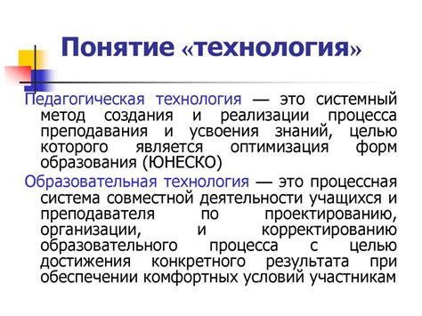 Критическое мышление и технология его развития - презентация онлайн