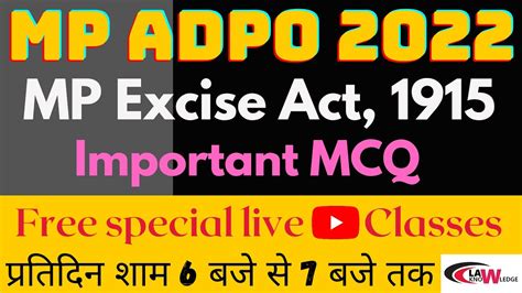 MP ADPO 2022 मधय परदश आबकर अधनयम 1915 Important MCQ MP