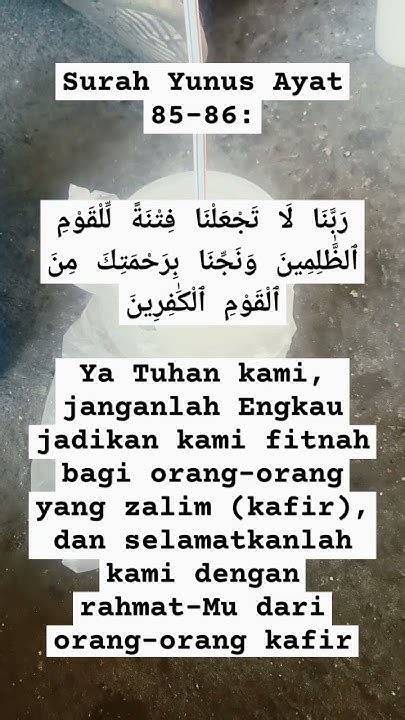 Surah Yunus Ayat 85 86 Shortvideo Youtube