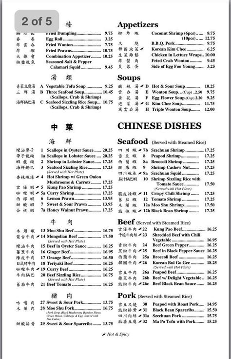 Menu At Dragon Inn Restaurant Spokane Valley