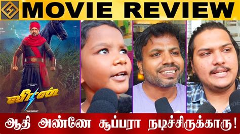 Veeran Public Review Veeran Movie Review Hiphop Tamizha Adhi ARK