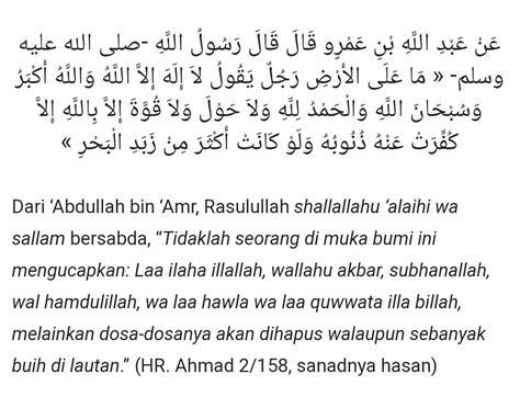 Tulisan Arab Subhanallah Walhamdulillah Ujian