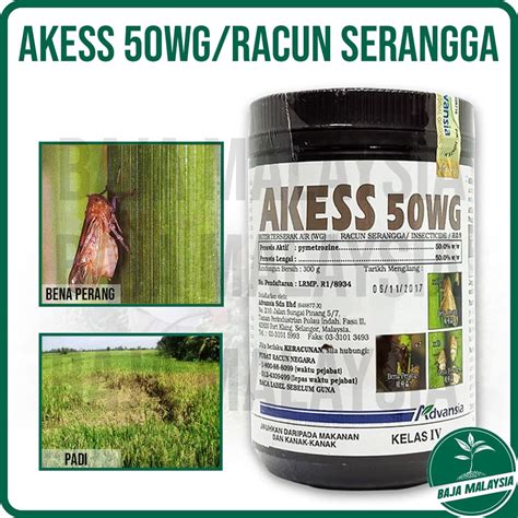 ADVANSIA Akess 50WG 300G Pymetrozine 50% Insecticide (Same As Gess 500 ...