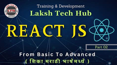 React JS Part 02 React Fragment Js In Jsx Laksh Tech Hub YouTube