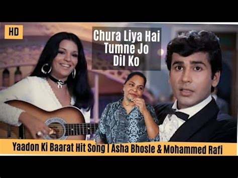 Nazar Nahi Churana Yaadon Ki Baaraat Zeenat Aman Asha B Mohmaad Rafi