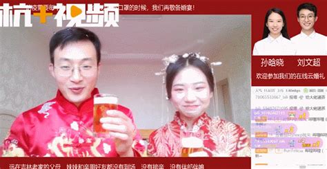 杭州90後小夫妻的婚禮火了！233萬人參加！ 每日頭條