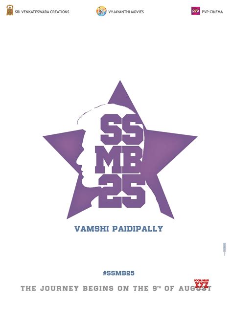 SSMB25 Emblem HD Poster - Social News XYZ