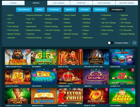 Волна Казино ᐈ Офіційний сайт Volna Casino » Лебедин Казино