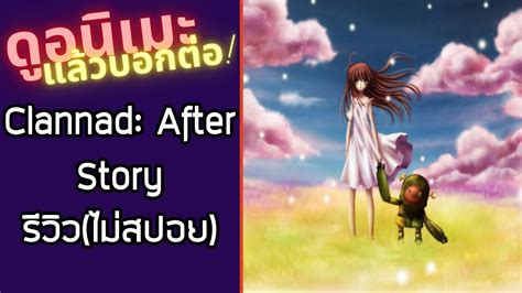 Clannad After Story Ep