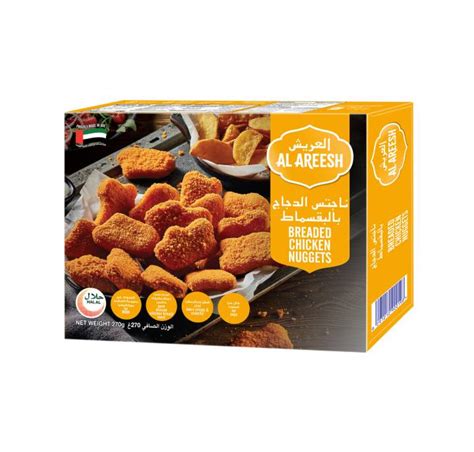 Get Fresh Frozen Chicken Nuggets In Uaeksa Al Areesh