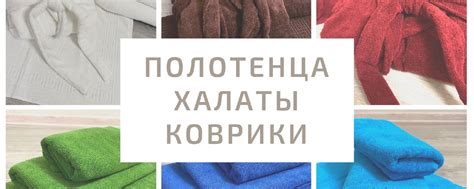 ТОЧНО - ТЕКСТИЛЬ | Добро пожаловать , в наш интернет магазин , текстиль ...