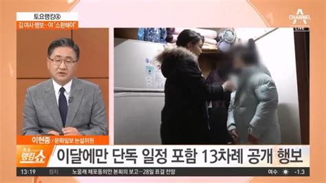 보폭 넓히는 김건희 여사이달 13차례 공개 행보 Dogdripnet 개드립