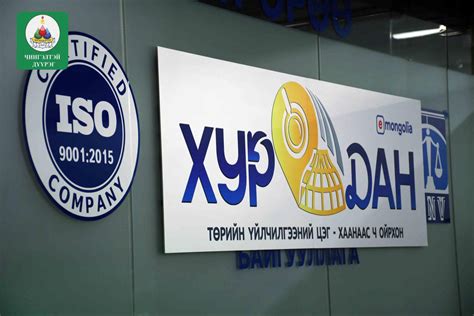 Чингэлтэй дүүргийн бүх хороодод "Хурдан" цэгийн үйлчилгээ нэвтэрлээ