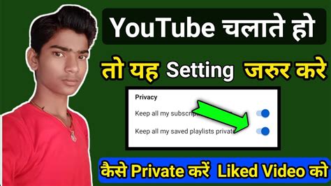 How To Keep All My Subscription Private On Youtube Channel Subscribe