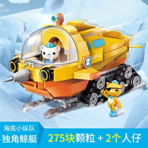 Jouet Octonauts Soldes Magasin Online Off