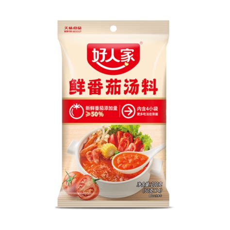 G Tomato Hot Pot Base Ebay