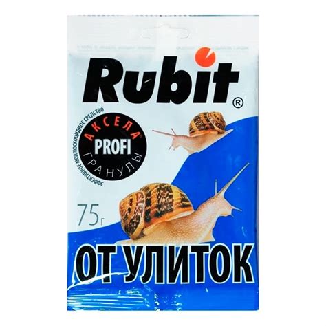 Купить Рубит Аксела средство от улиток и слизней 75г недорого по цене ...